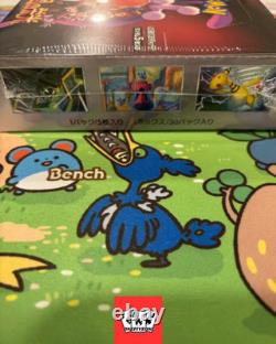 The Glory of Team Rocket Booster Booster Box sealed sv10 Pokemon Card Japanese