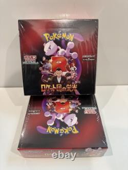 The Glory of Team Rocket Japanese Booster Box Pokemon SEALED W Shrink IN HAND US