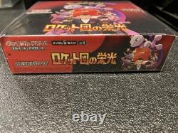 The Glory of Team Rocket Pokemon Sealed Japanese Booster Box US SELLER