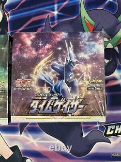 Time Gazer (s10D) & Space Juggler (s10P) 2 Japanese Pokémon Booster Box Set