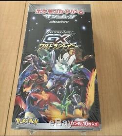 Today Only Pokemon Card Sun & Moon high-class pack GX Ultra Shiny Booster Box