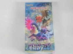 U Pokemon Card Booster Box VMAX Climax & Battle Region set s8b s9a Japanese NEW