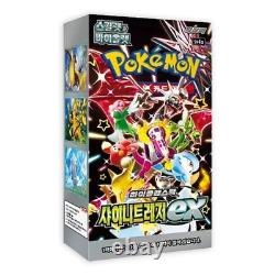 UK Japanese Shiny Treasure EX Booster Box sv4a Sealed Pokemon