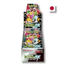 UK Japanese Shiny Treasure EX Booster Box sv4a Sealed Pokemon