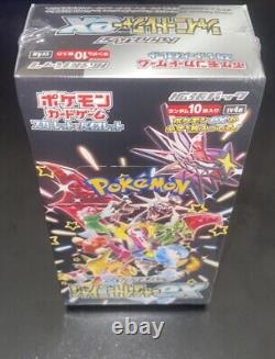 (US SELLER) Pokémon Shiny Treasure EX Booster Box SEALED Japanese Sv4a withshrink