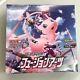 US Seller! Pokemon Japanese Fusion Arts Booster Box NEWith Factory Sealed