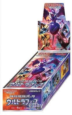 Ultra Force SM5+ 10 Booster Box Set Sun & Moon Japanese Pokemon Card