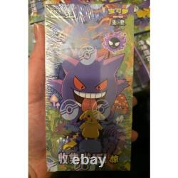 Unsplit Pokémon Trading Card Game S-Chinese Collector's Edition 151C 3.0 Surpr
