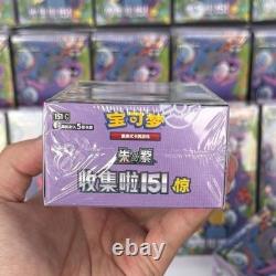 Unsplit Pokémon Trading Card Game S-Chinese Collector's Edition 151C 3.0 Surpr