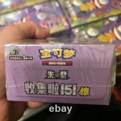 Unsplit Pokémon Trading Card Game S-Chinese Collector's Edition 151C 3.0 Surpr