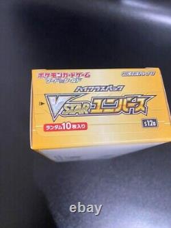 VSTAR Universe Booster Box Japan Pokemon Card High Class Pack No Shrink Sealed