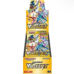 VSTAR Universe Booster Box Japanese Pokemon TCG New & Sealed, Case Fresh