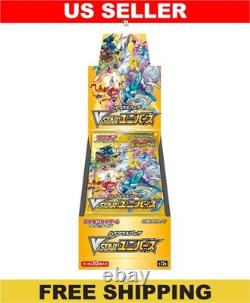 VSTAR Universe Booster Box S12a Japanese Crown Zenith Pokemon Factory Sealed