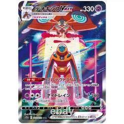 VSTAR Universe Booster Box S12a Japanese Crown Zenith Pokemon Factory Sealed