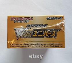 VSTAR Universe Booster Box s12a JAPANESE Pokemon Card SEALED