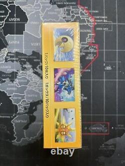 VSTAR Universe Japanese Pokemon Card Sword & Shield High Class Sealed Box