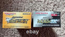 VSTAR Universe & Shiny Treasure EX Japanese Booster Box Lot Pokemon Sealed New