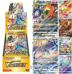 VSTAR Universe s12a Case(Box Factory SEALED x20) Pokemon Card Pre Order