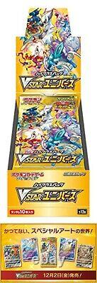 VSTAR Universe s12a Case(Box Factory SEALED x20) Pokemon Card Pre Order