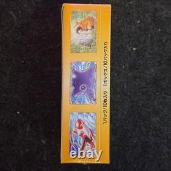 Vstar Universe Booster Box Japanese Pokemon sealed Same Day Shipping