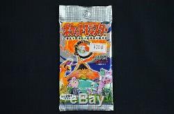 WEIGHED HEAVY New / Sealed Japanese Pokemon Base Set Booster Pack 1996 291 Yen