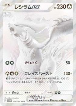 WITH SHRINK Pokemon Japanese TCG SV11W White Flare Booster SEALED NEW Box