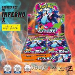 Withshrink Inferno X Booster Box M2 Sealed Pokemon Card Japanese MEGA