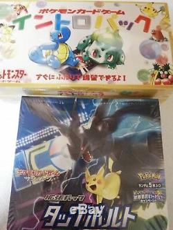 X 10 Pokemon Card TCG Sun Moon SM9 TAG BOLT Booster Box & Intro Pack VHS New com