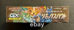 (X1) Pokemon Japanese Booster Box SM11a Remix Bout