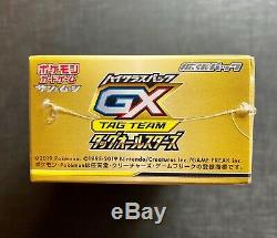 (X1) Pokemon Japanese Booster Box SM12a Tag All Stars