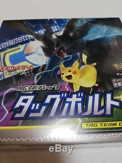 X10 Pokemon Sun Moon SM9 TAG BOLT Booster Box Guaranteed SR Pikachu Tag Team GX