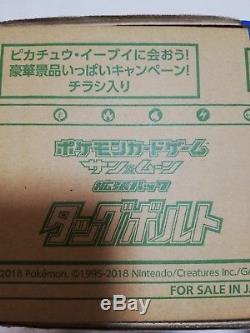 X10 Pokemon Sun Moon SM9 TAG BOLT Booster Box Guaranteed SR Pikachu Tag Team GX