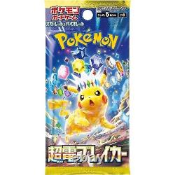 X12 Boxes Case Super Electric Breaker Booster sv8 Pokémon Card Game Japanese