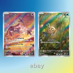 X12 Boxes Case Super Electric Breaker Booster sv8 Pokémon Card Game Japanese